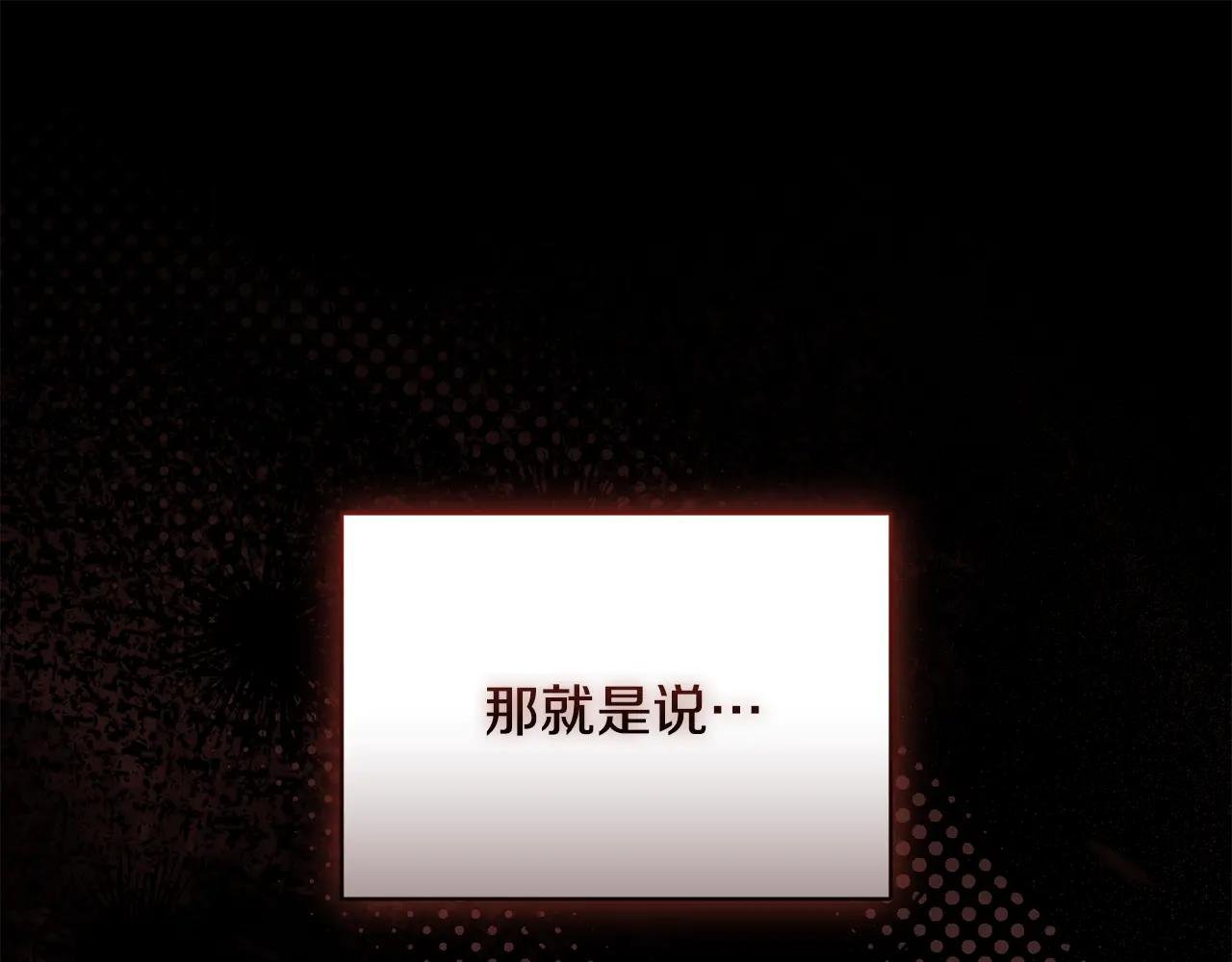 第55话 赴宴的目的
