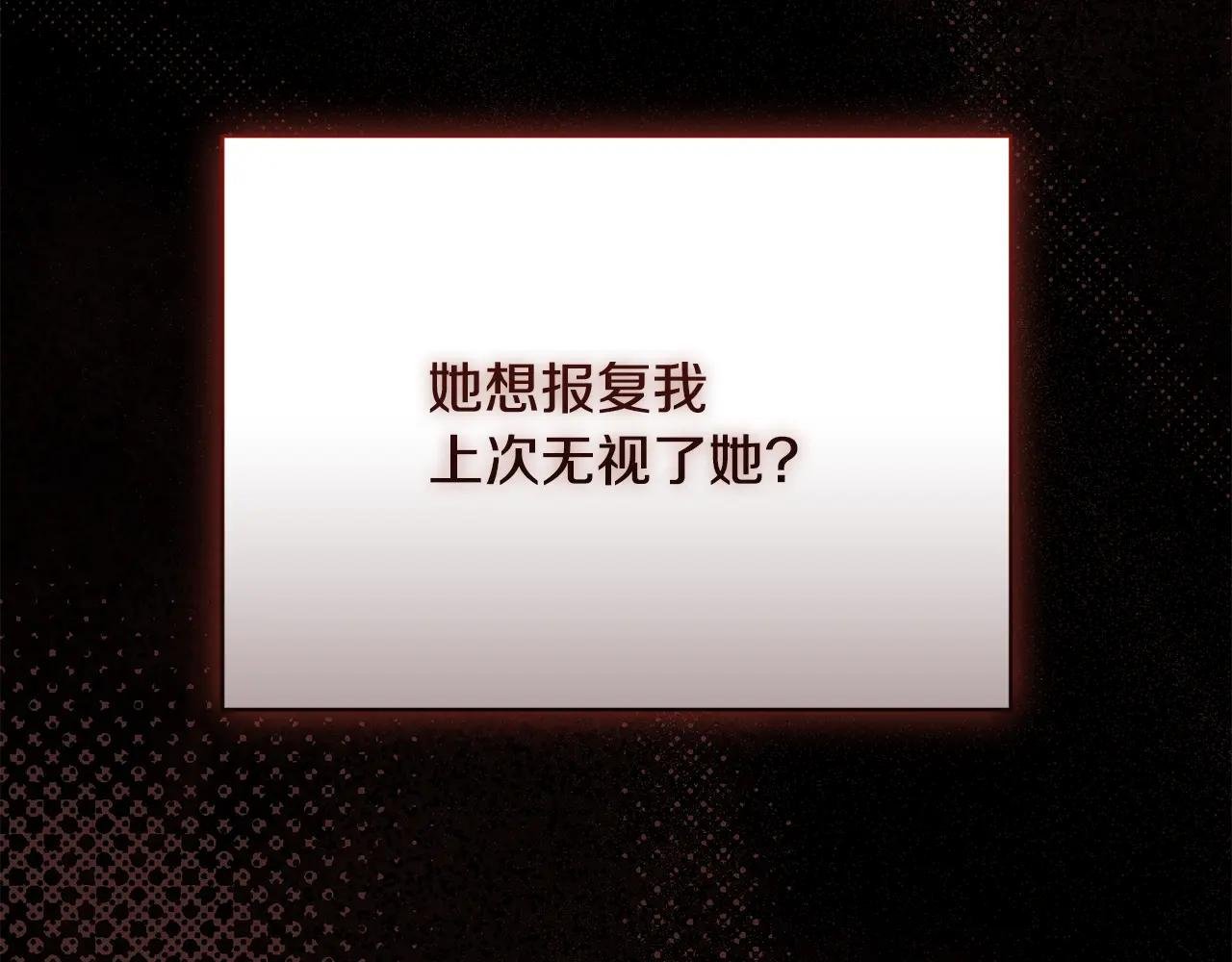 第55话 赴宴的目的