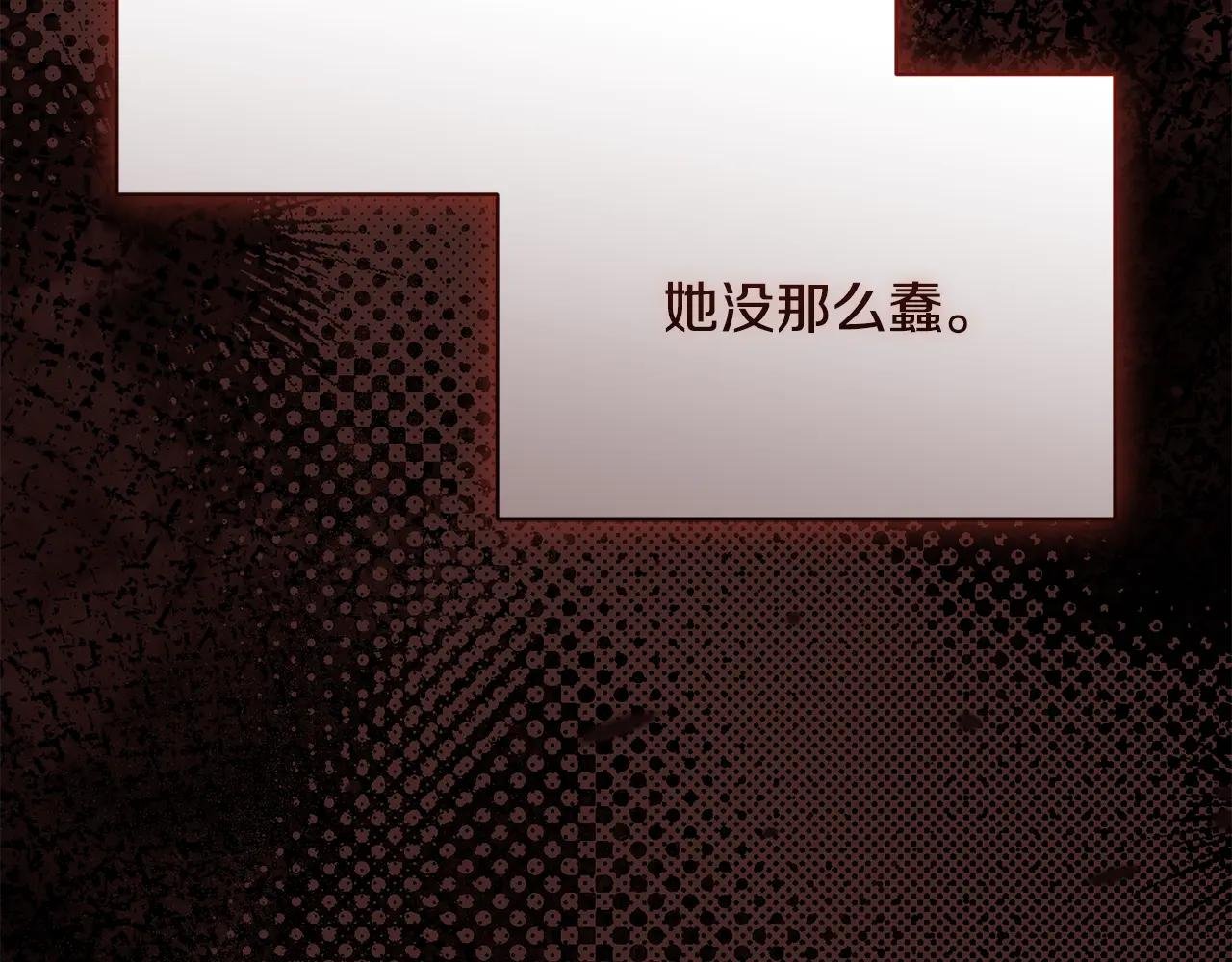 第55话 赴宴的目的