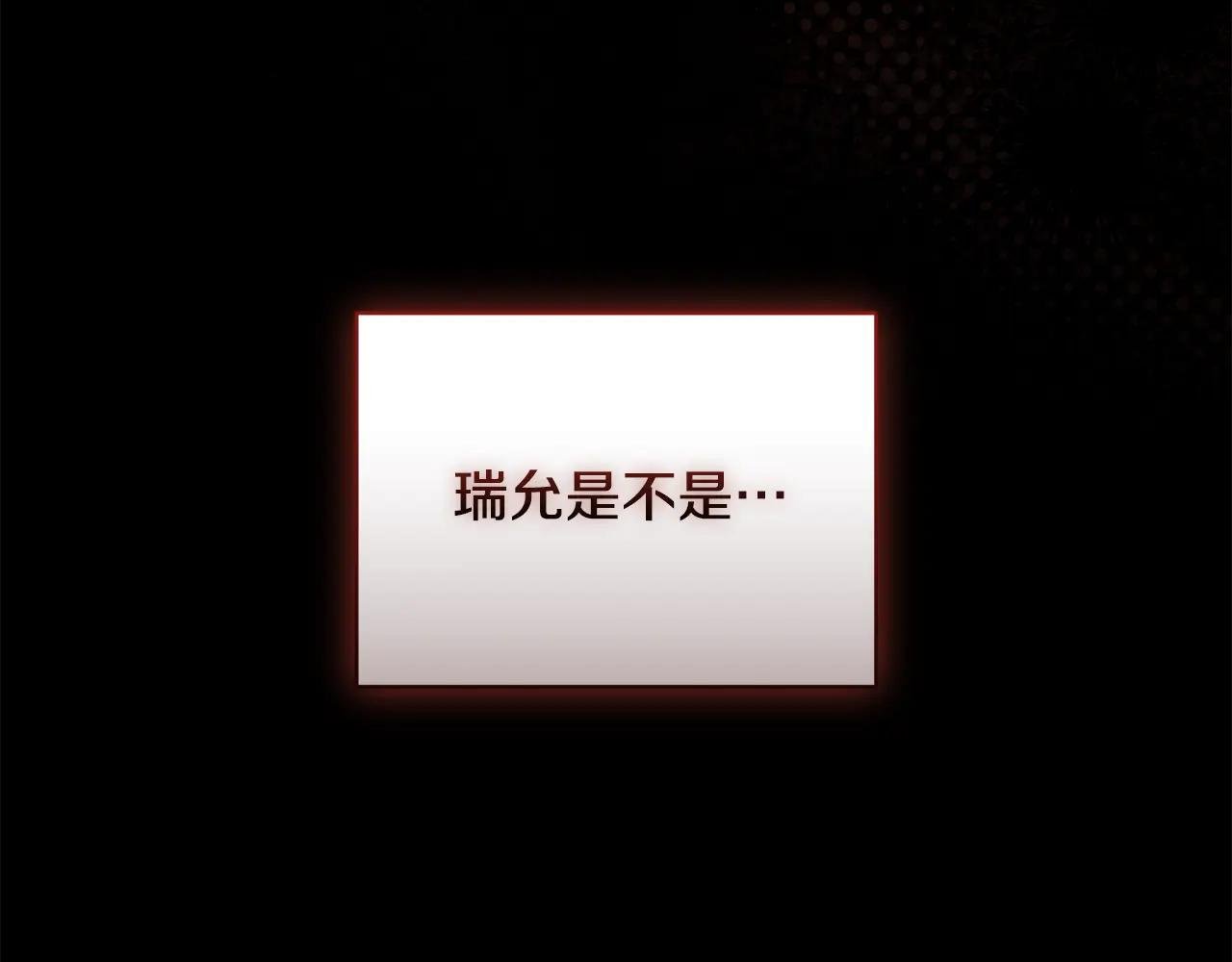 第55话 赴宴的目的