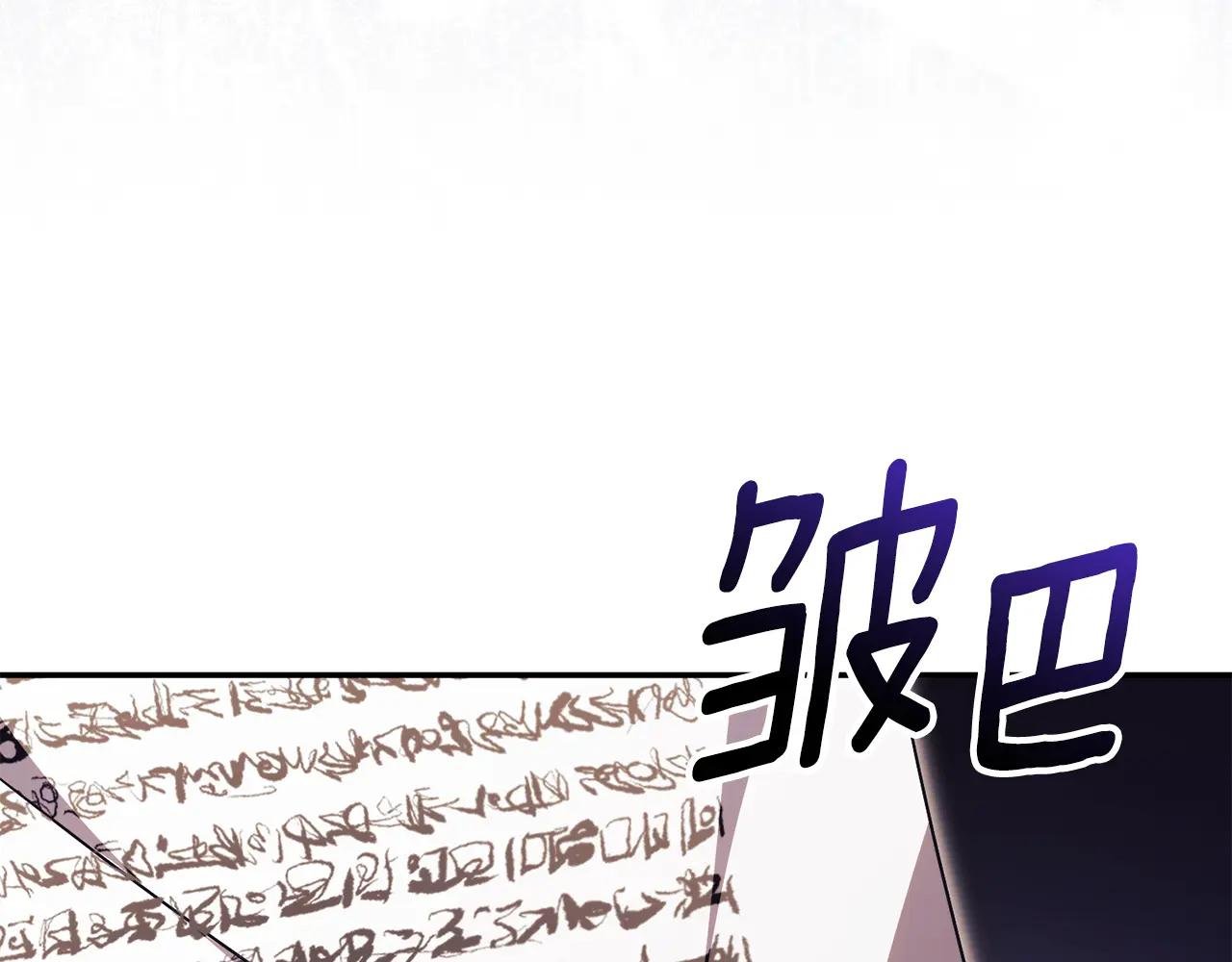 第55话 赴宴的目的