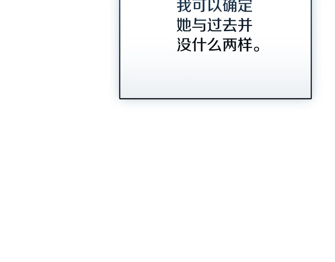 第55话 赴宴的目的