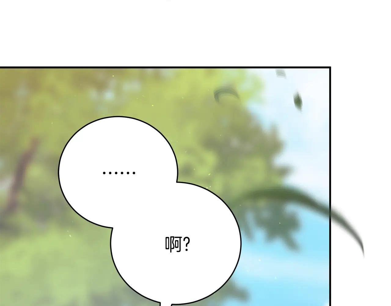 第55话 赴宴的目的