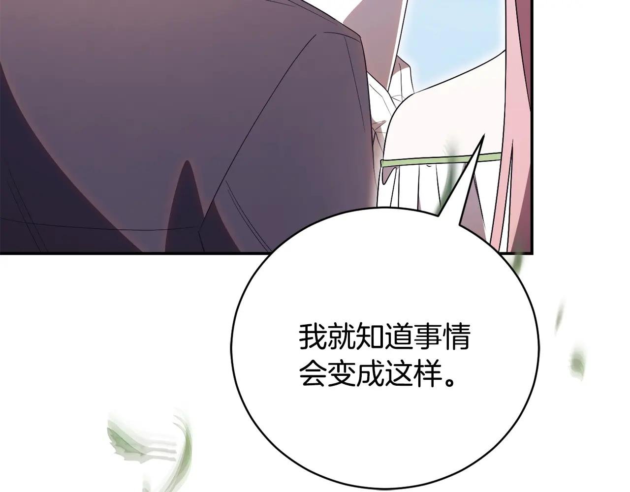 第55话 赴宴的目的