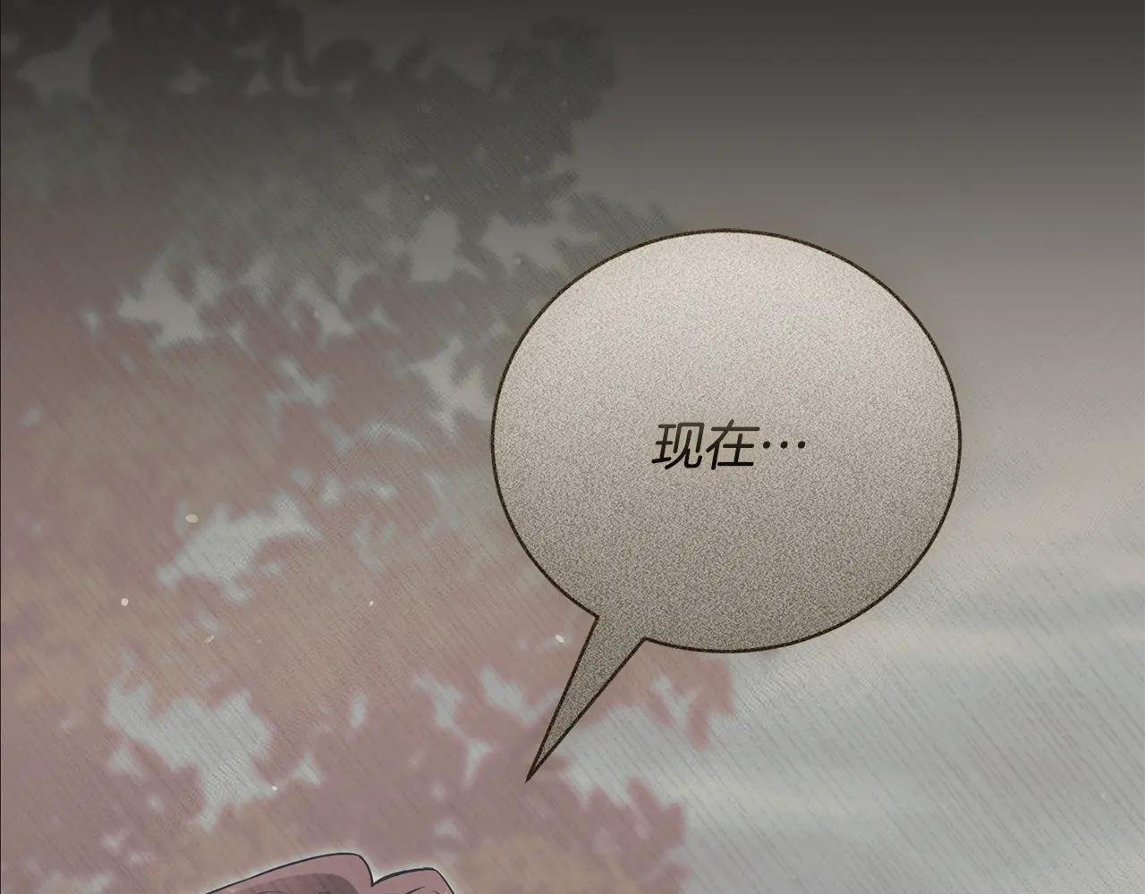 第55话 赴宴的目的
