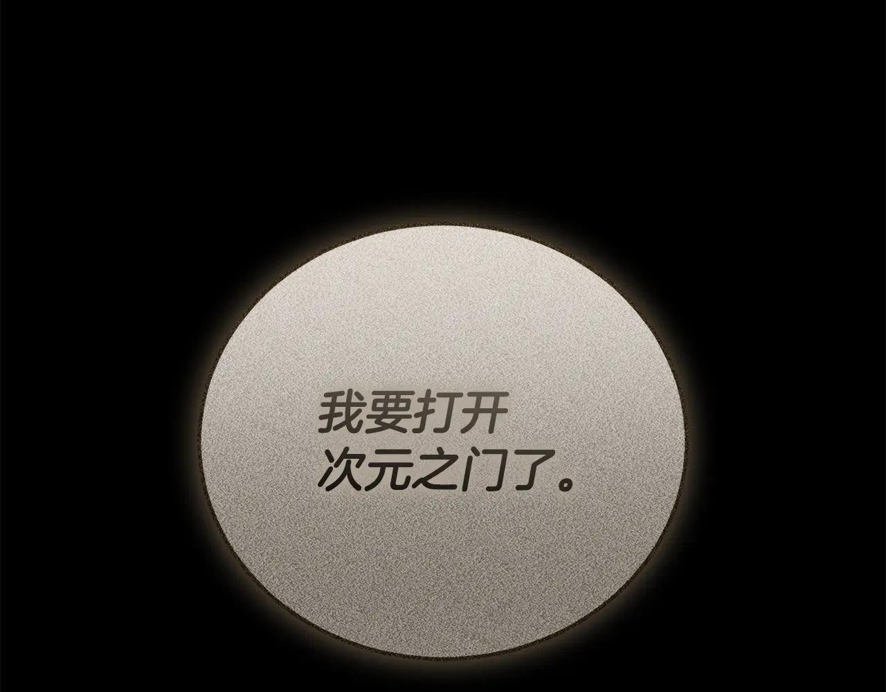第55话 赴宴的目的