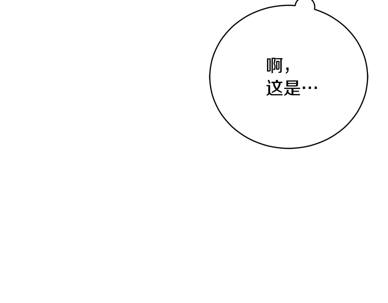第56话 赴宴的准备