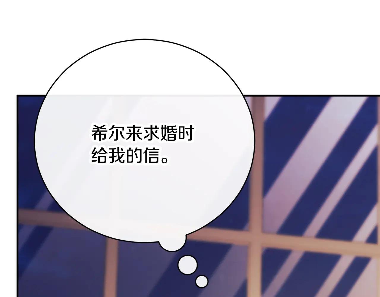 第56话 赴宴的准备