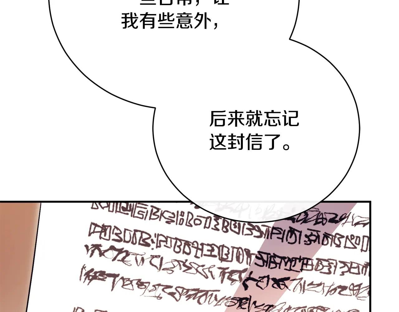 第56话 赴宴的准备