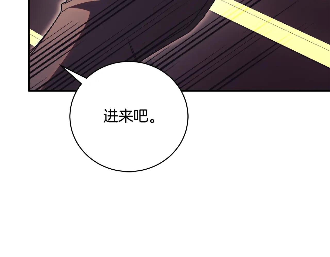 第56话 赴宴的准备
