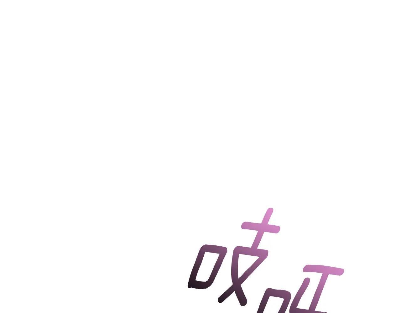 第56话 赴宴的准备