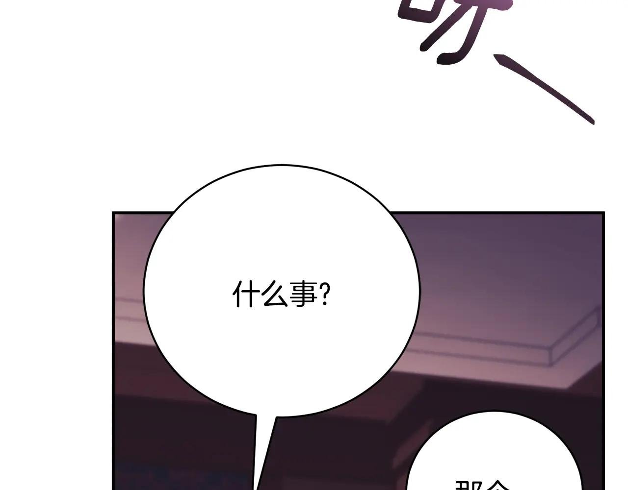 第56话 赴宴的准备