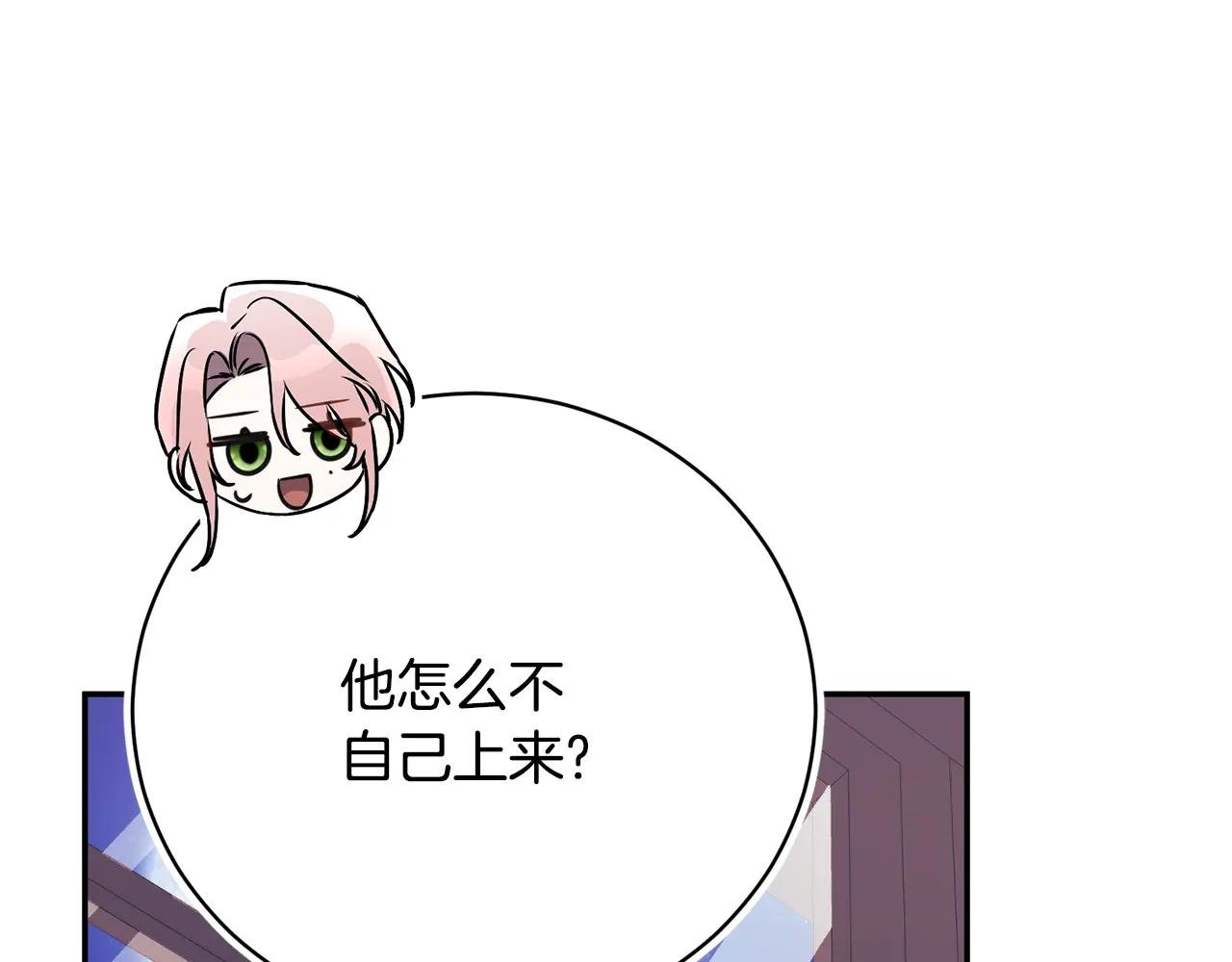 第56话 赴宴的准备