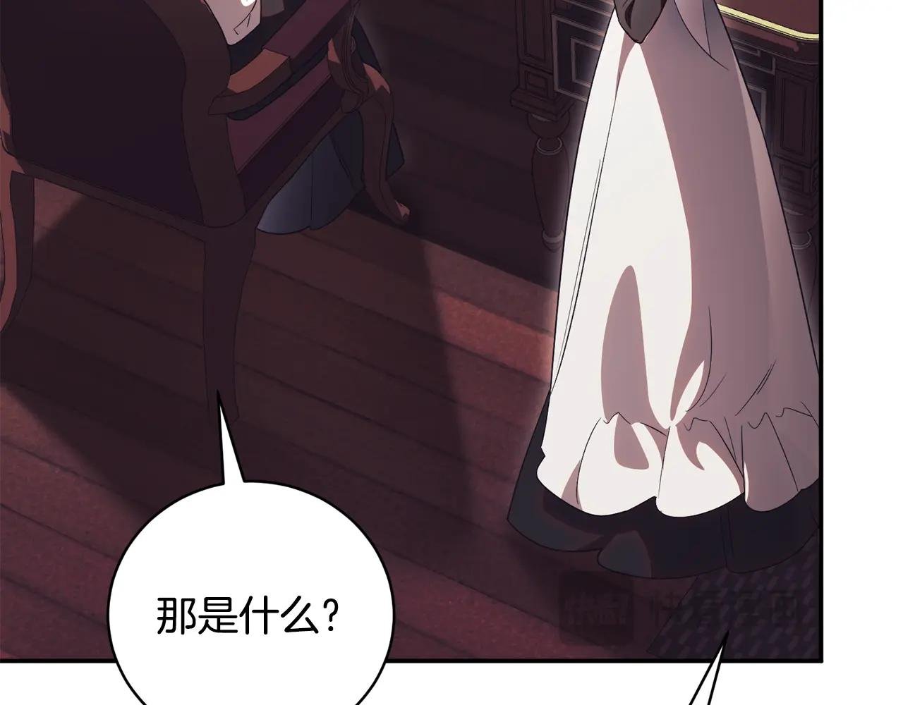 第56话 赴宴的准备