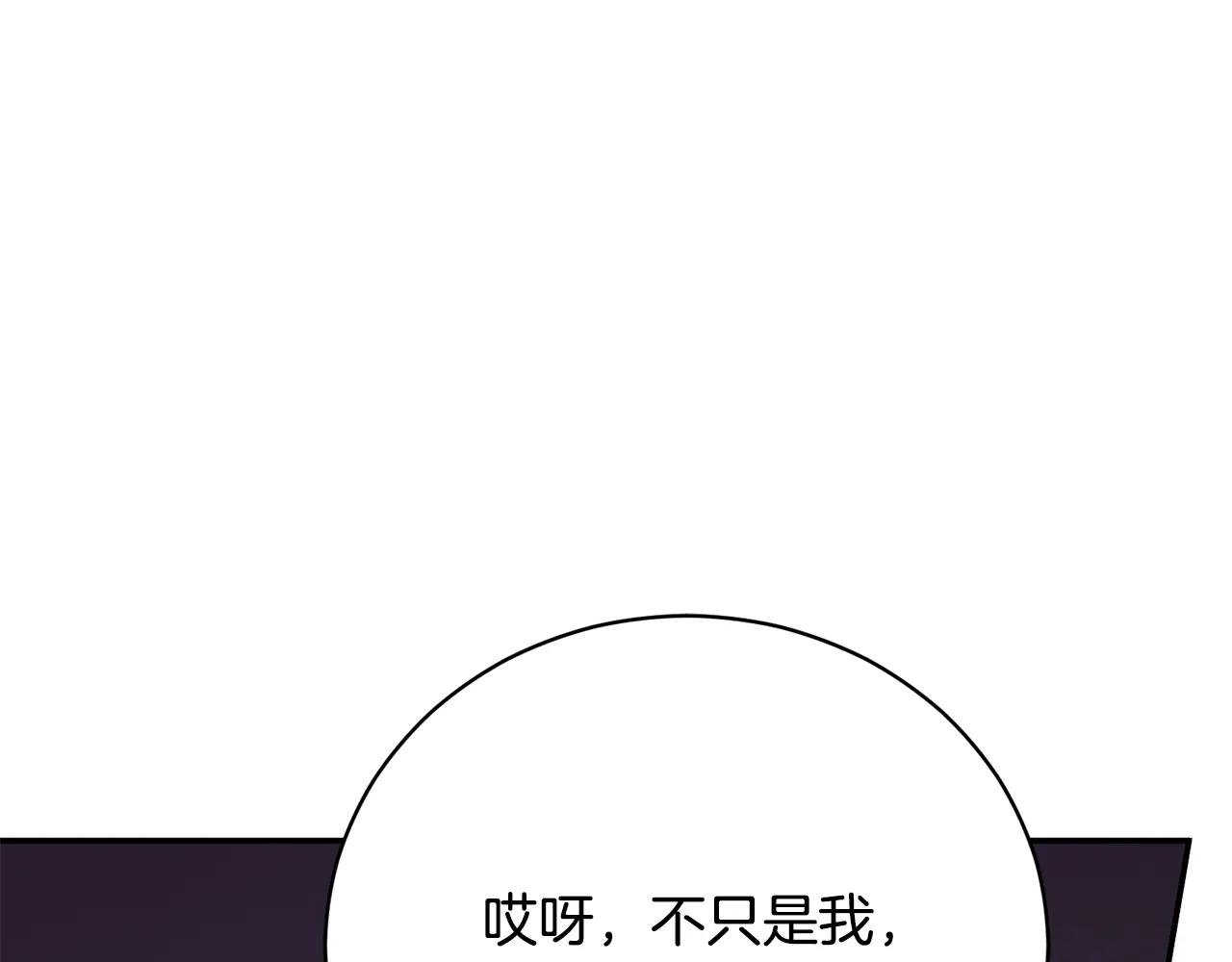 第56话 赴宴的准备