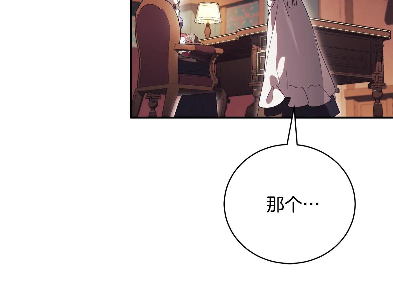 第56话 赴宴的准备
