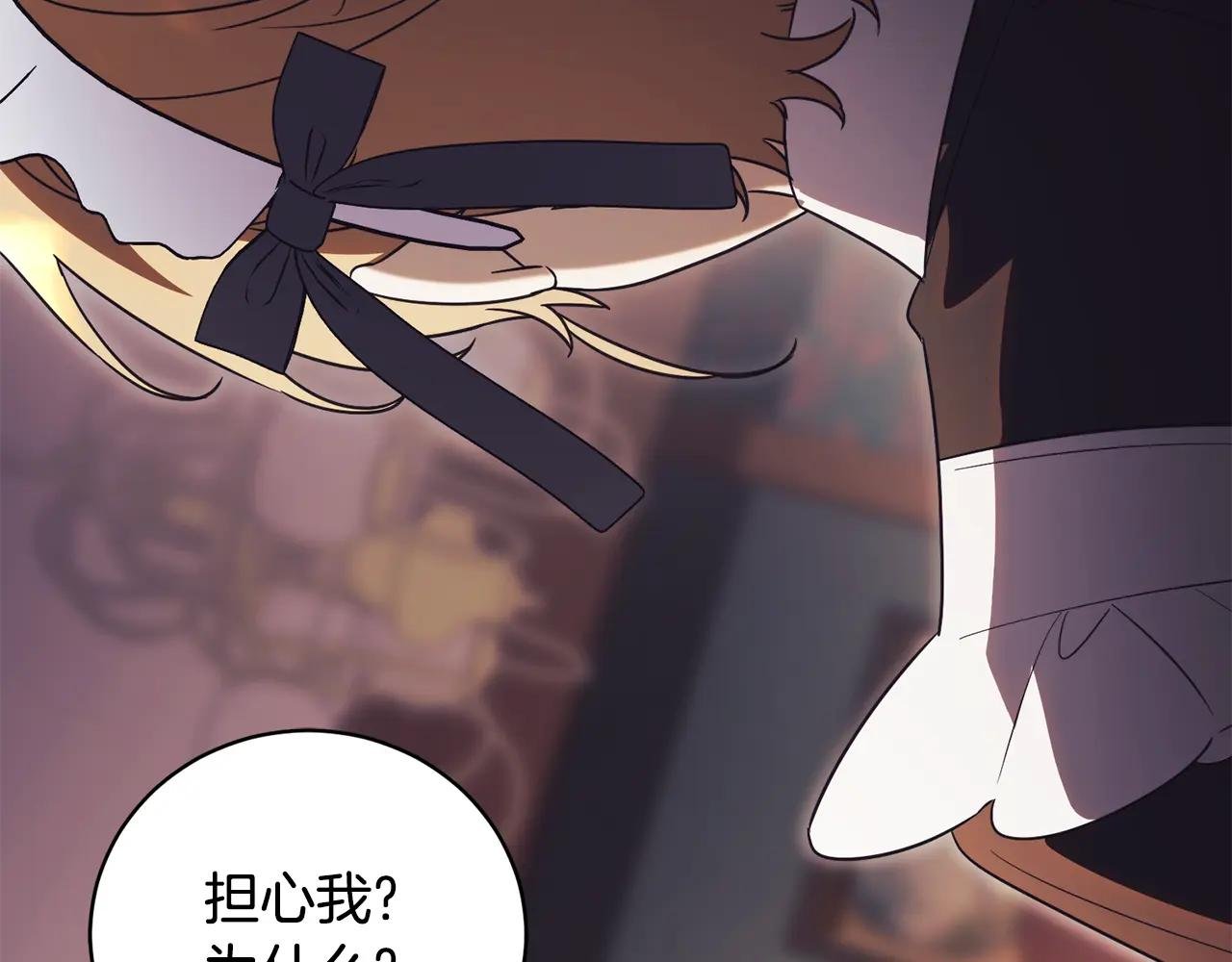 第56话 赴宴的准备