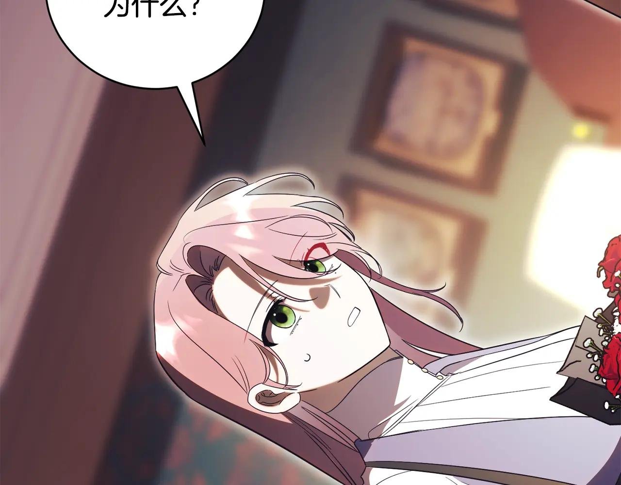 第56话 赴宴的准备