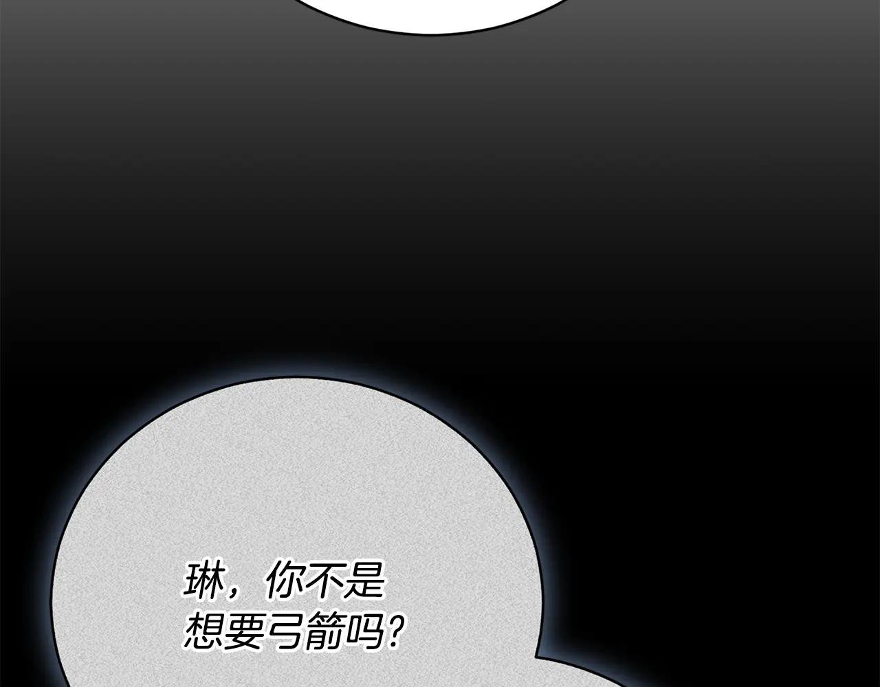 第56话 赴宴的准备