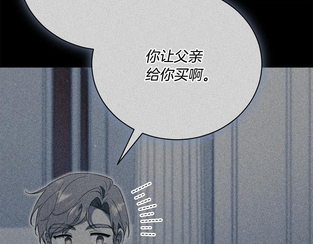 第56话 赴宴的准备