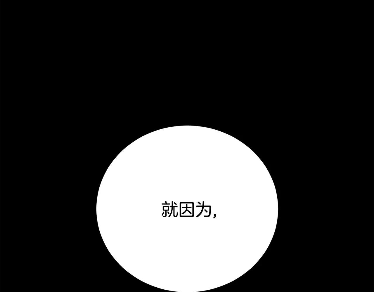第56话 赴宴的准备