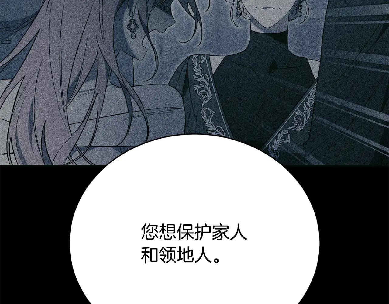 第56话 赴宴的准备