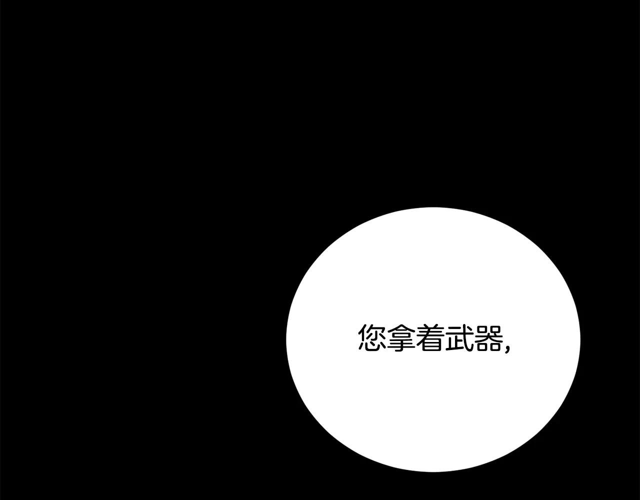 第56话 赴宴的准备