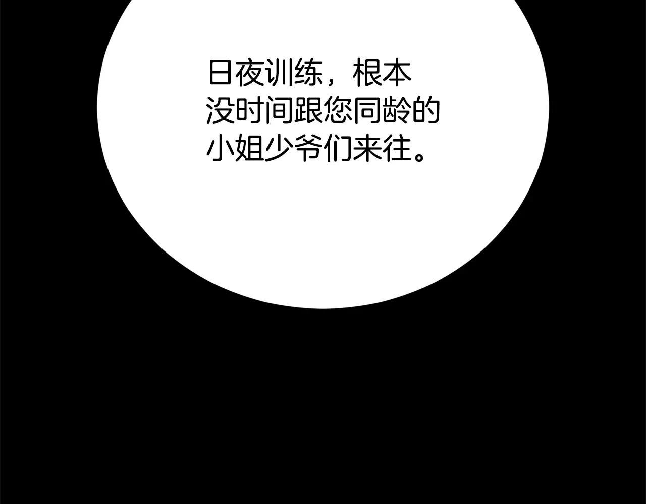 第56话 赴宴的准备