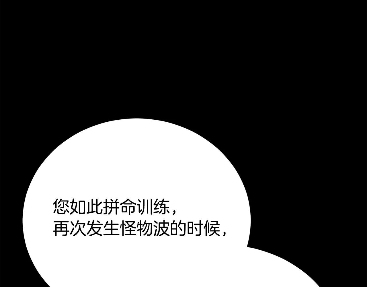 第56话 赴宴的准备