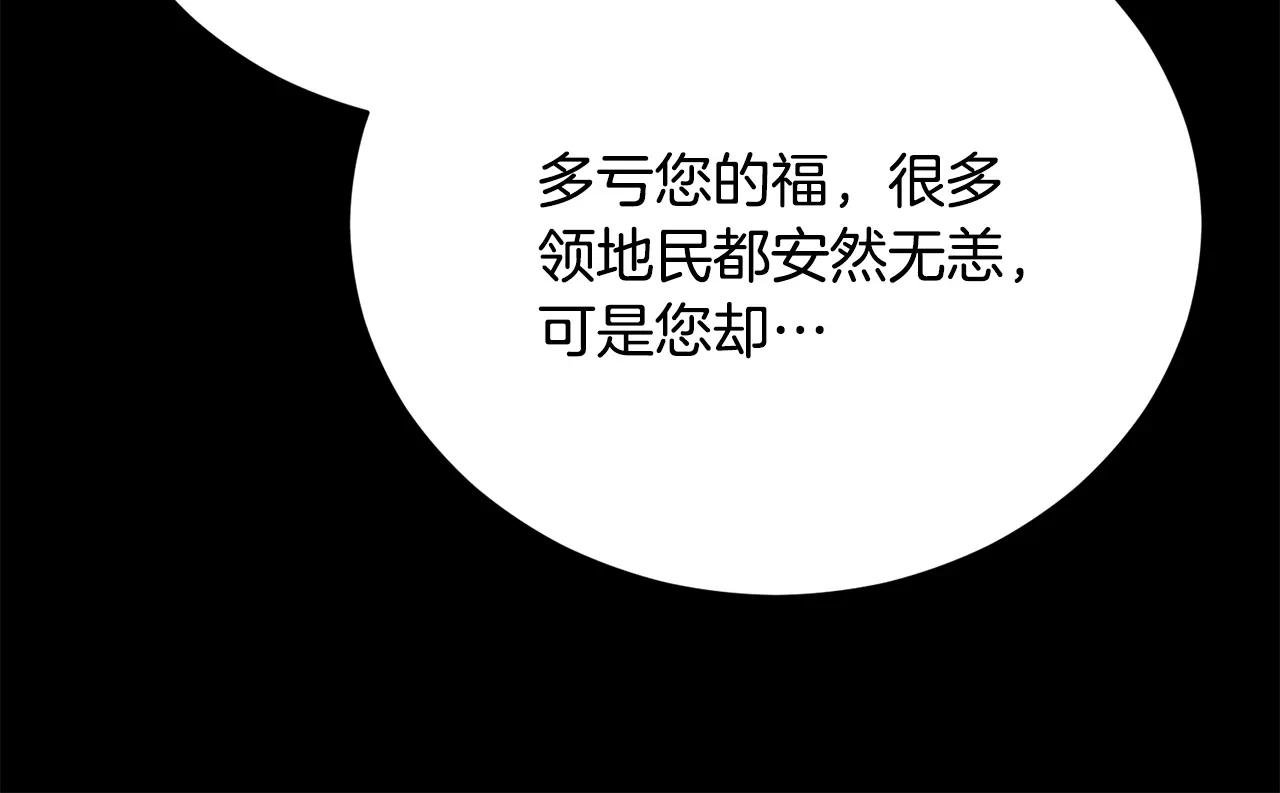 第56话 赴宴的准备