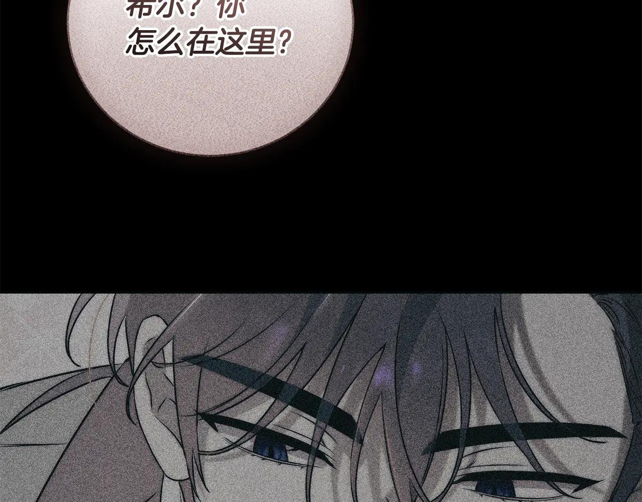 第56话 赴宴的准备