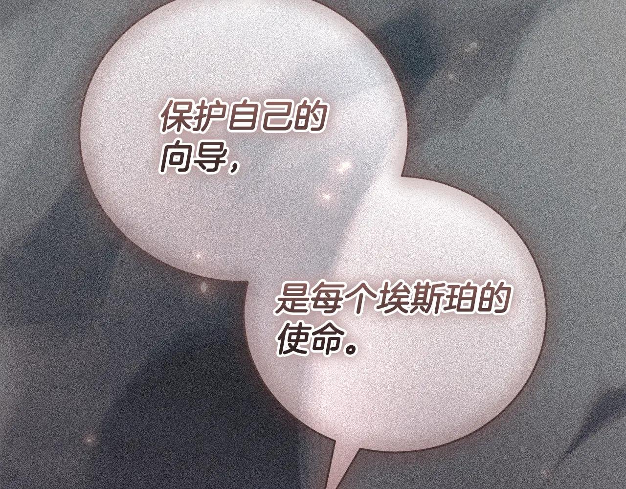 第56话 赴宴的准备