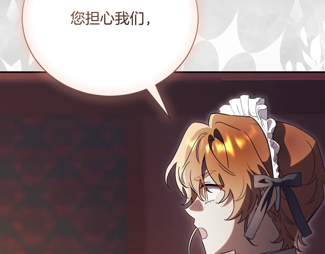 第56话 赴宴的准备