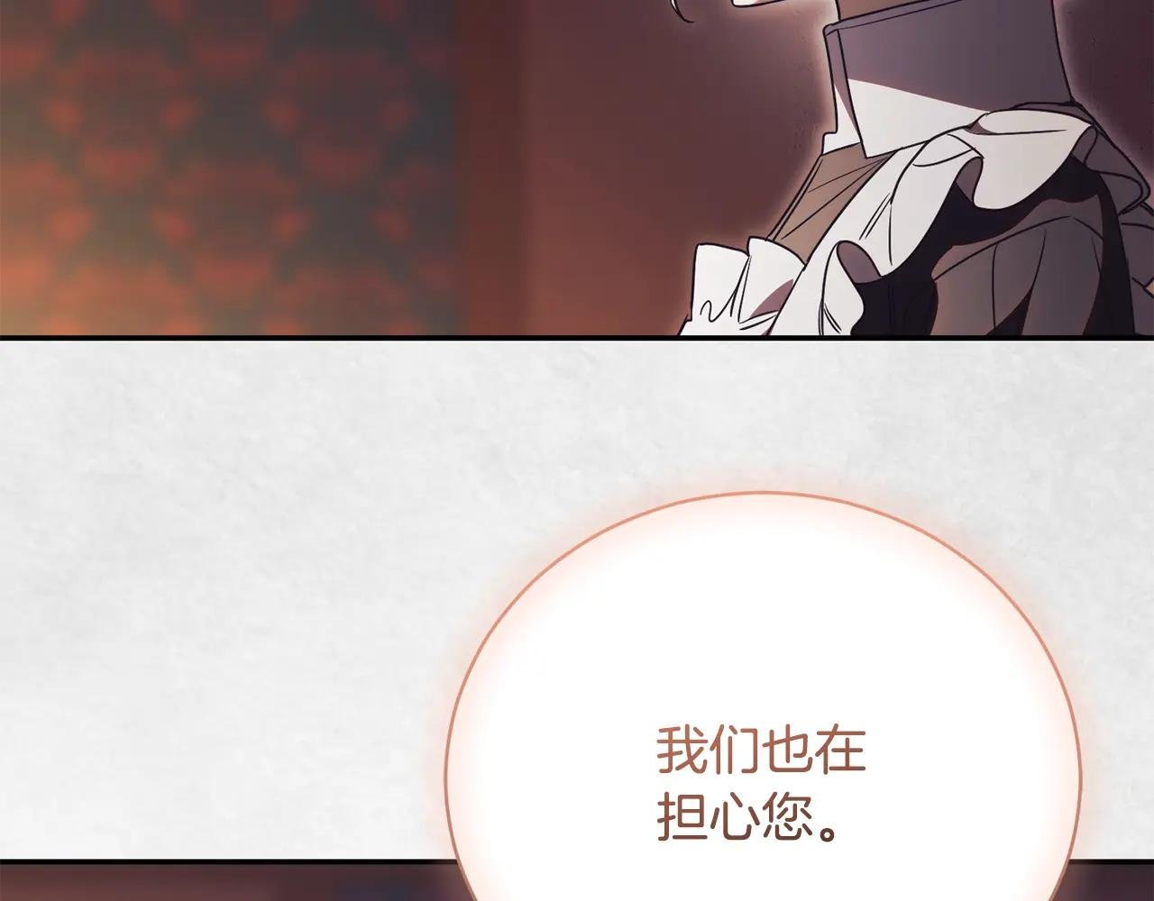 第56话 赴宴的准备