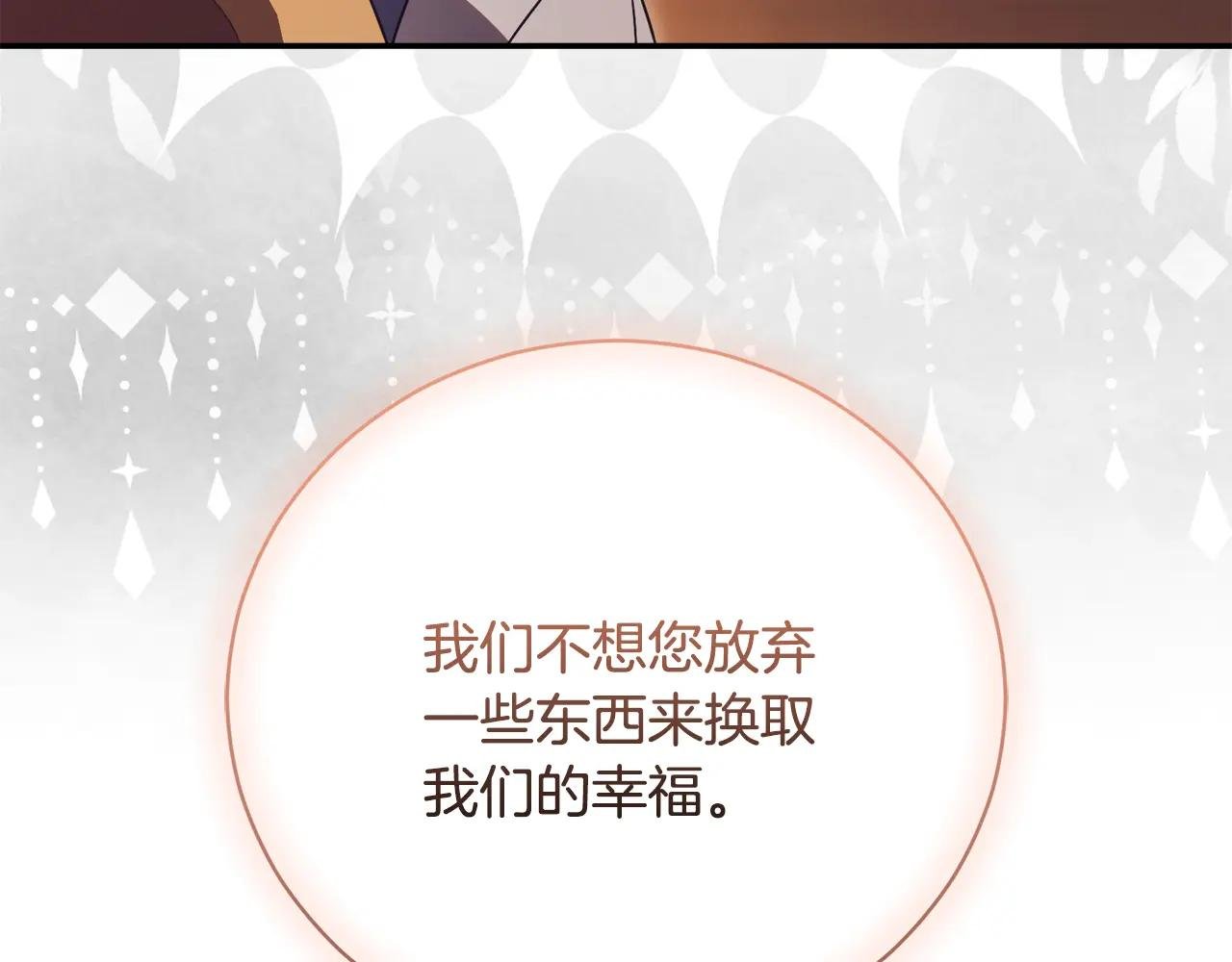 第56话 赴宴的准备