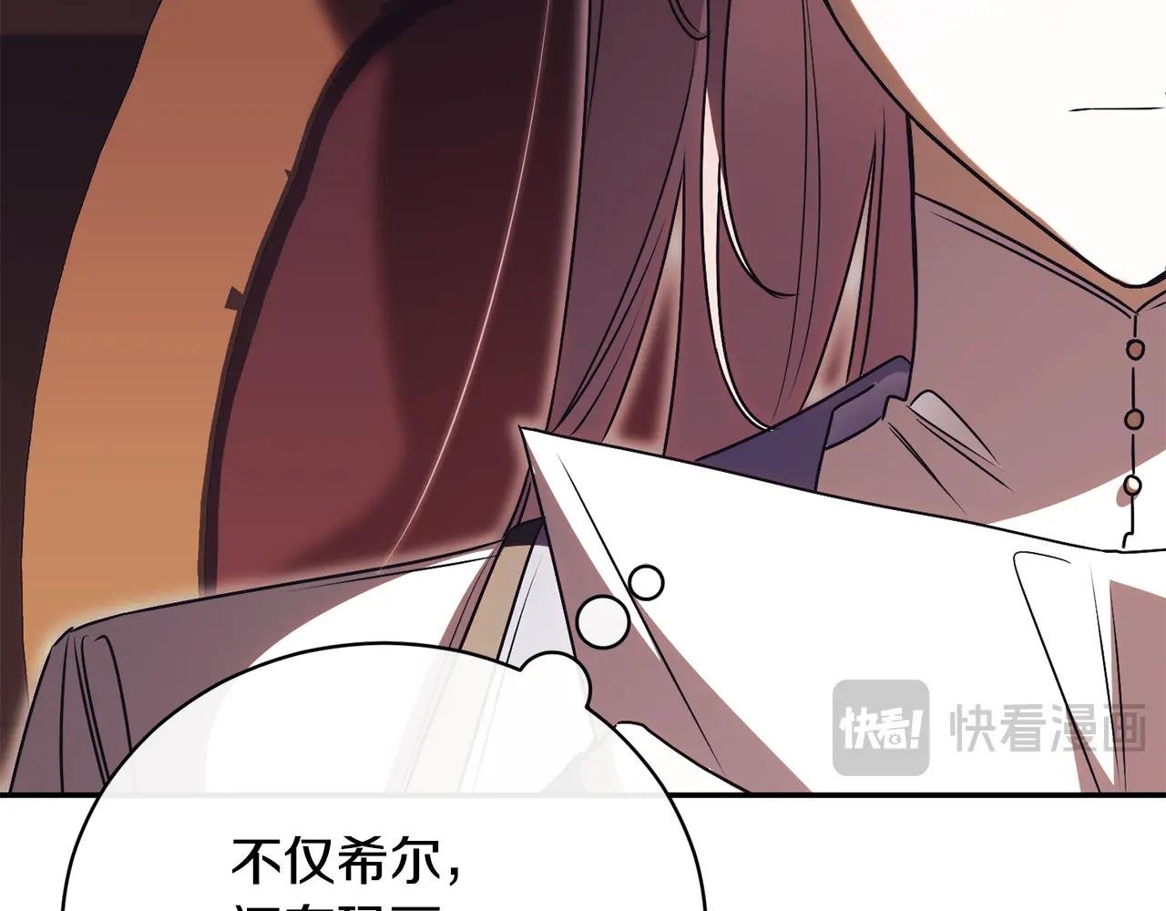 第56话 赴宴的准备
