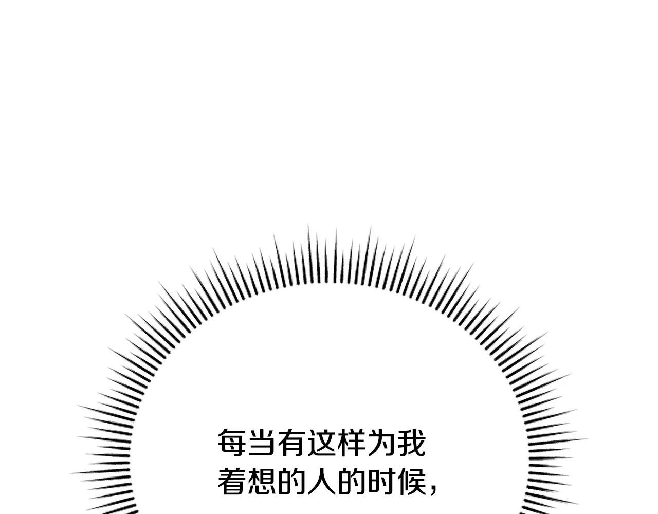 第56话 赴宴的准备