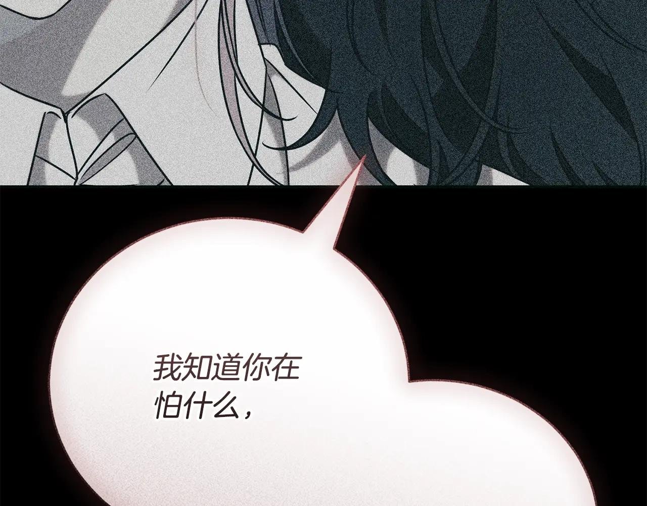 第56话 赴宴的准备