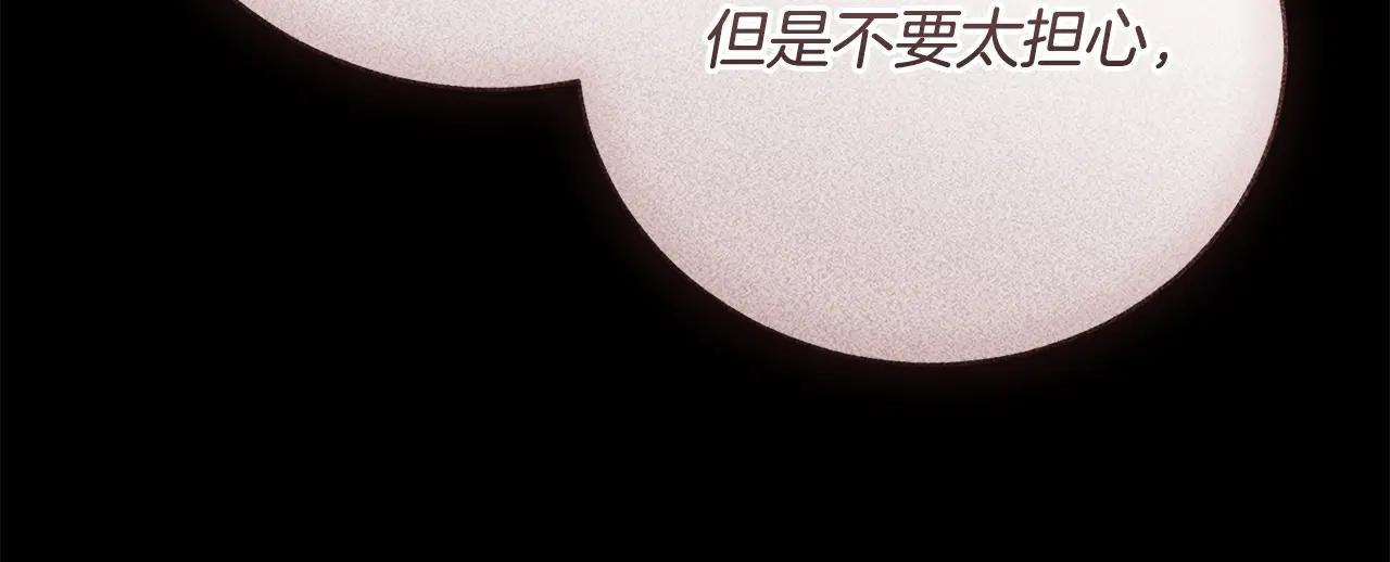第56话 赴宴的准备