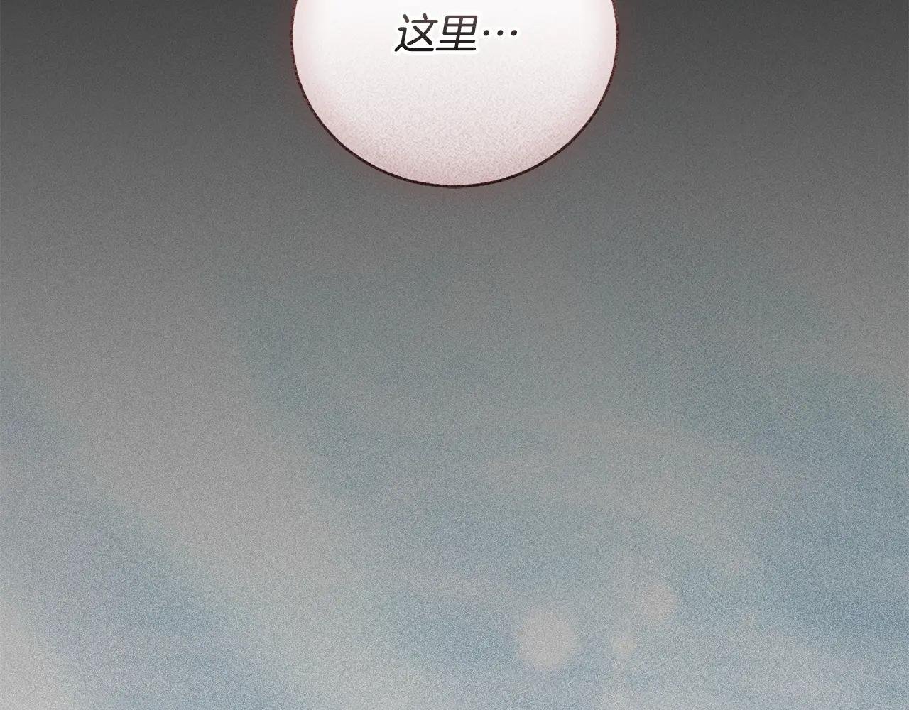 第56话 赴宴的准备