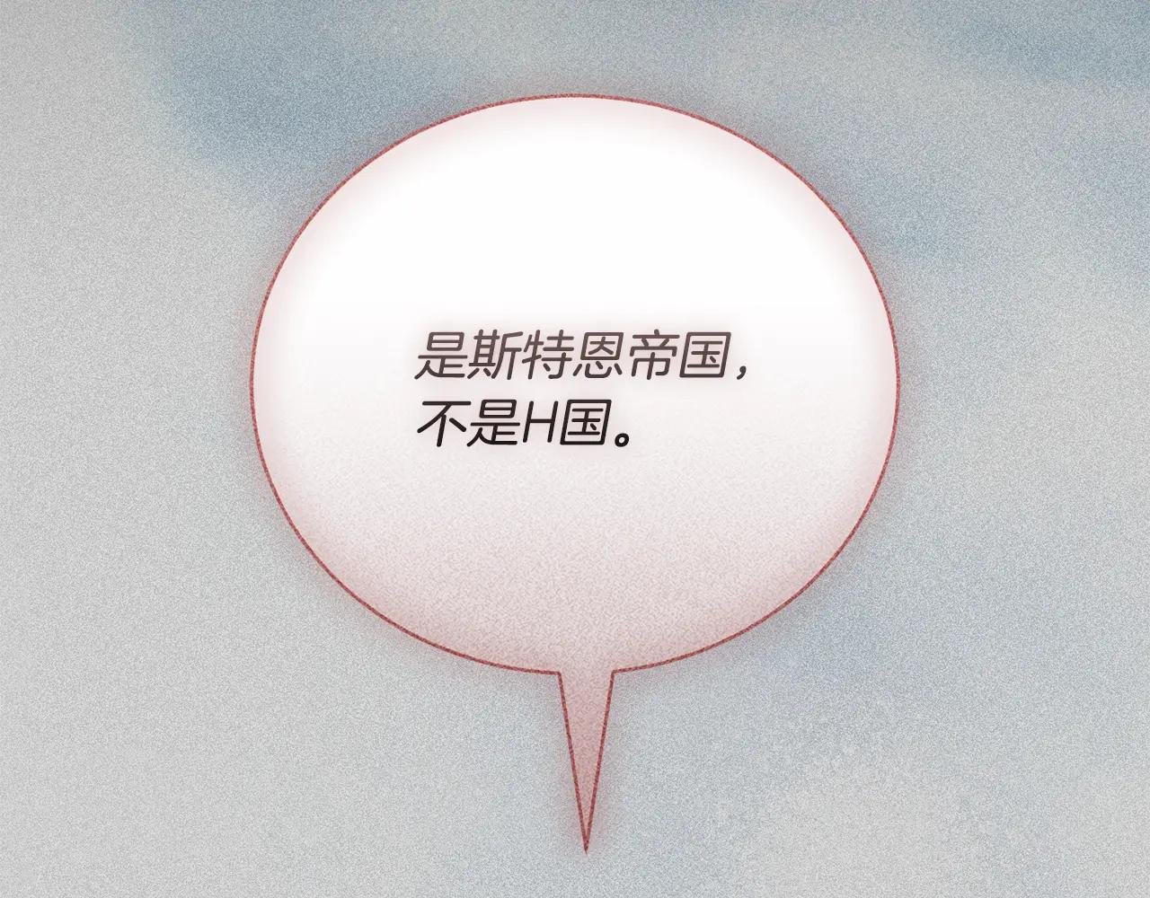 第56话 赴宴的准备