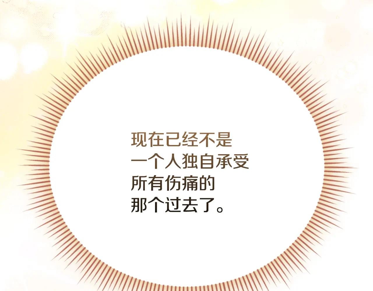 第56话 赴宴的准备