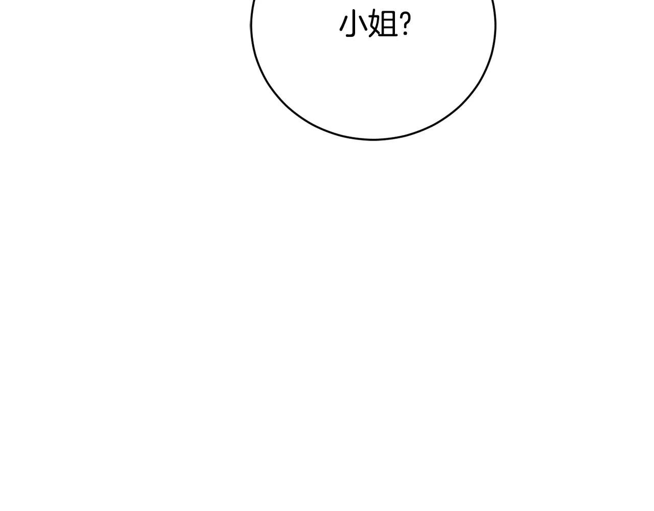 第56话 赴宴的准备