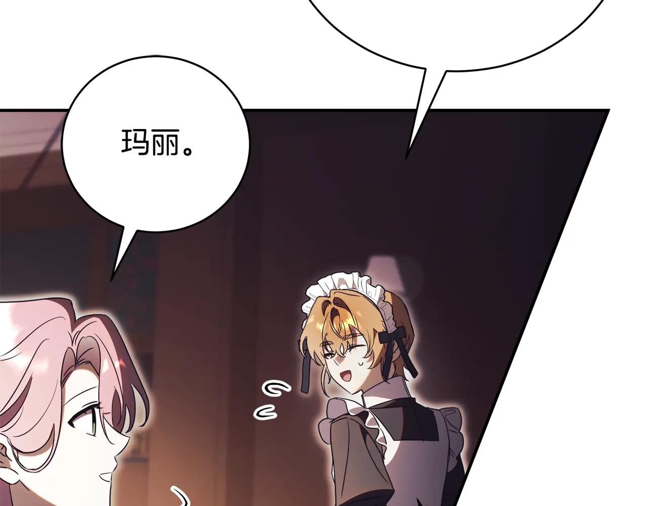 第56话 赴宴的准备