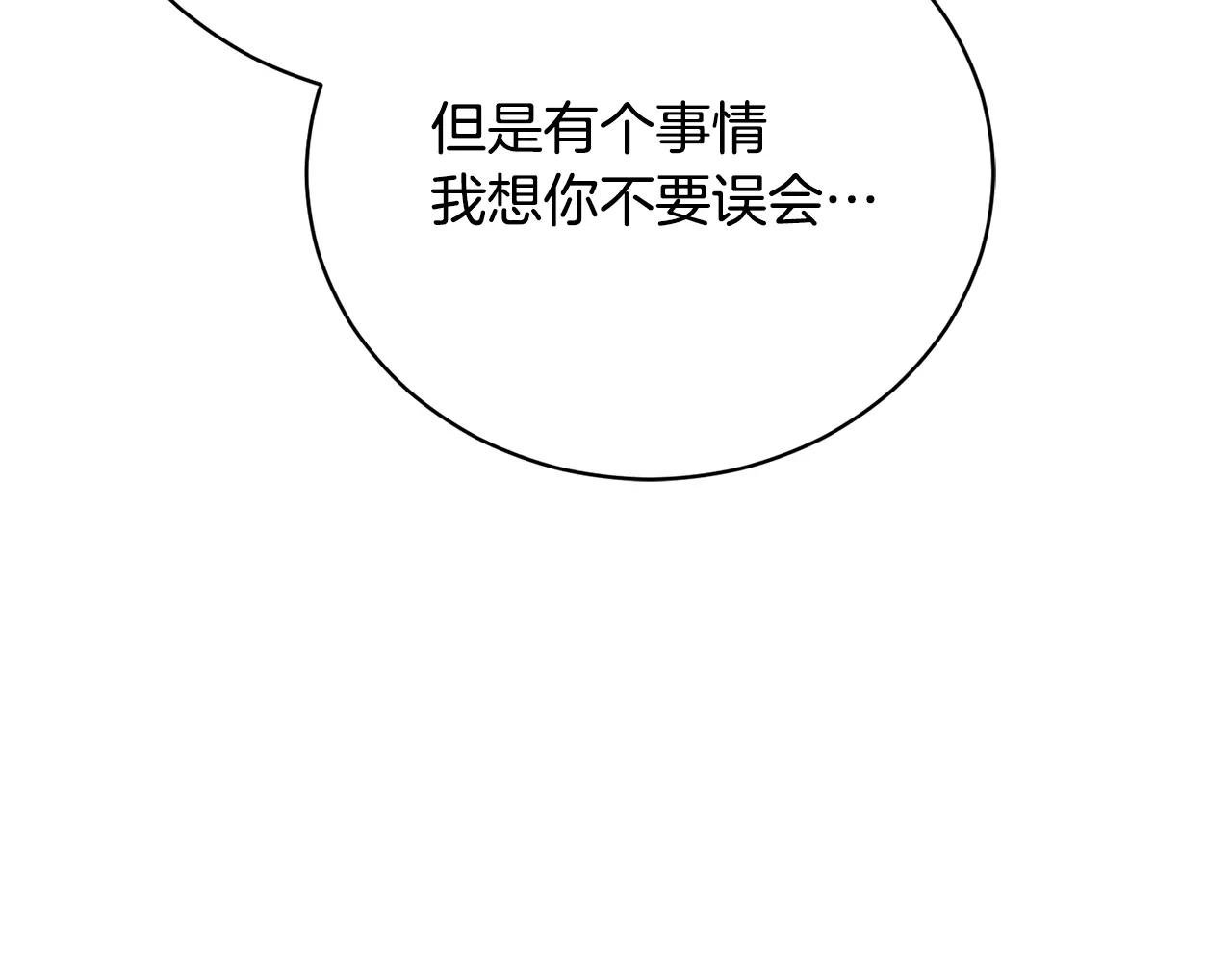 第56话 赴宴的准备