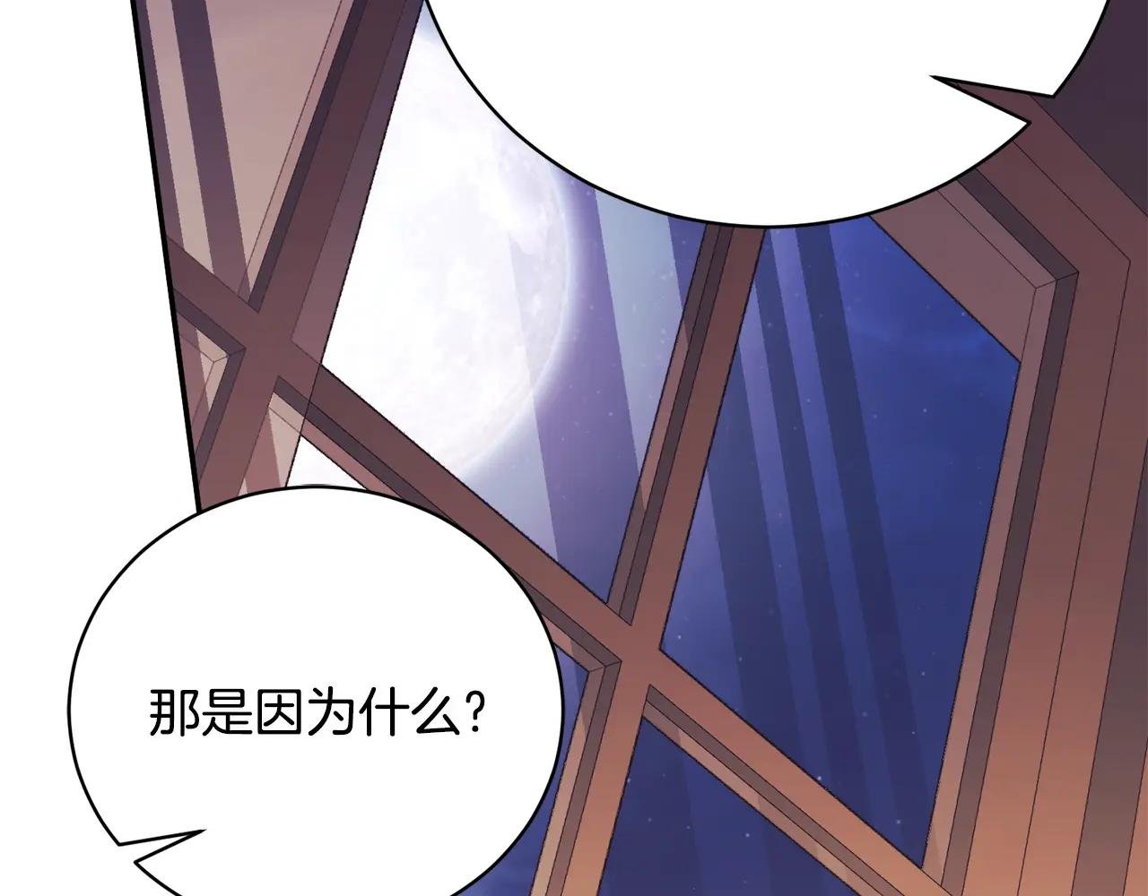 第56话 赴宴的准备