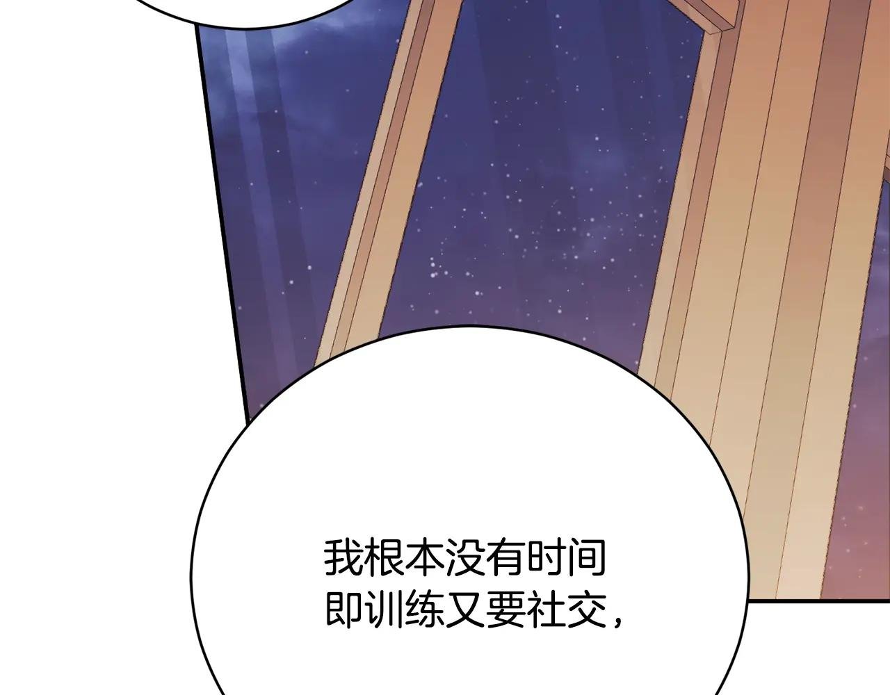 第56话 赴宴的准备