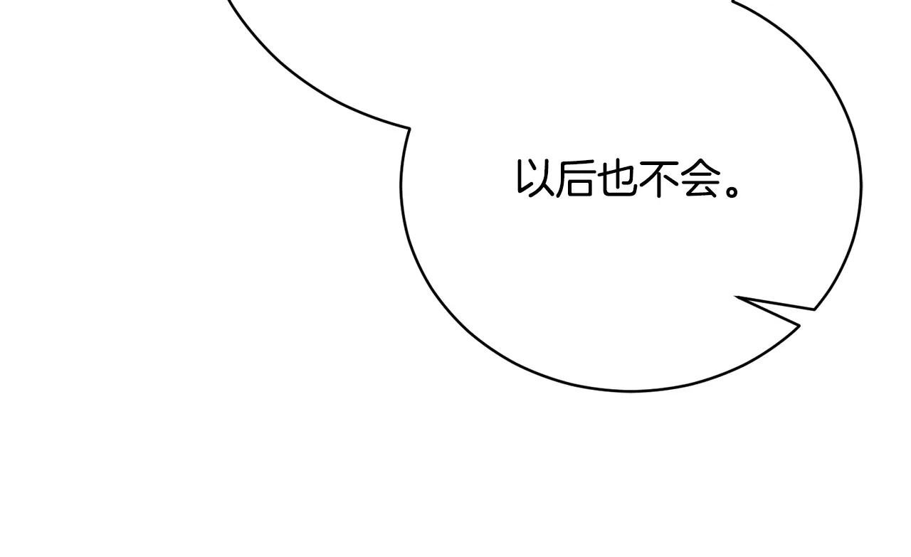第56话 赴宴的准备