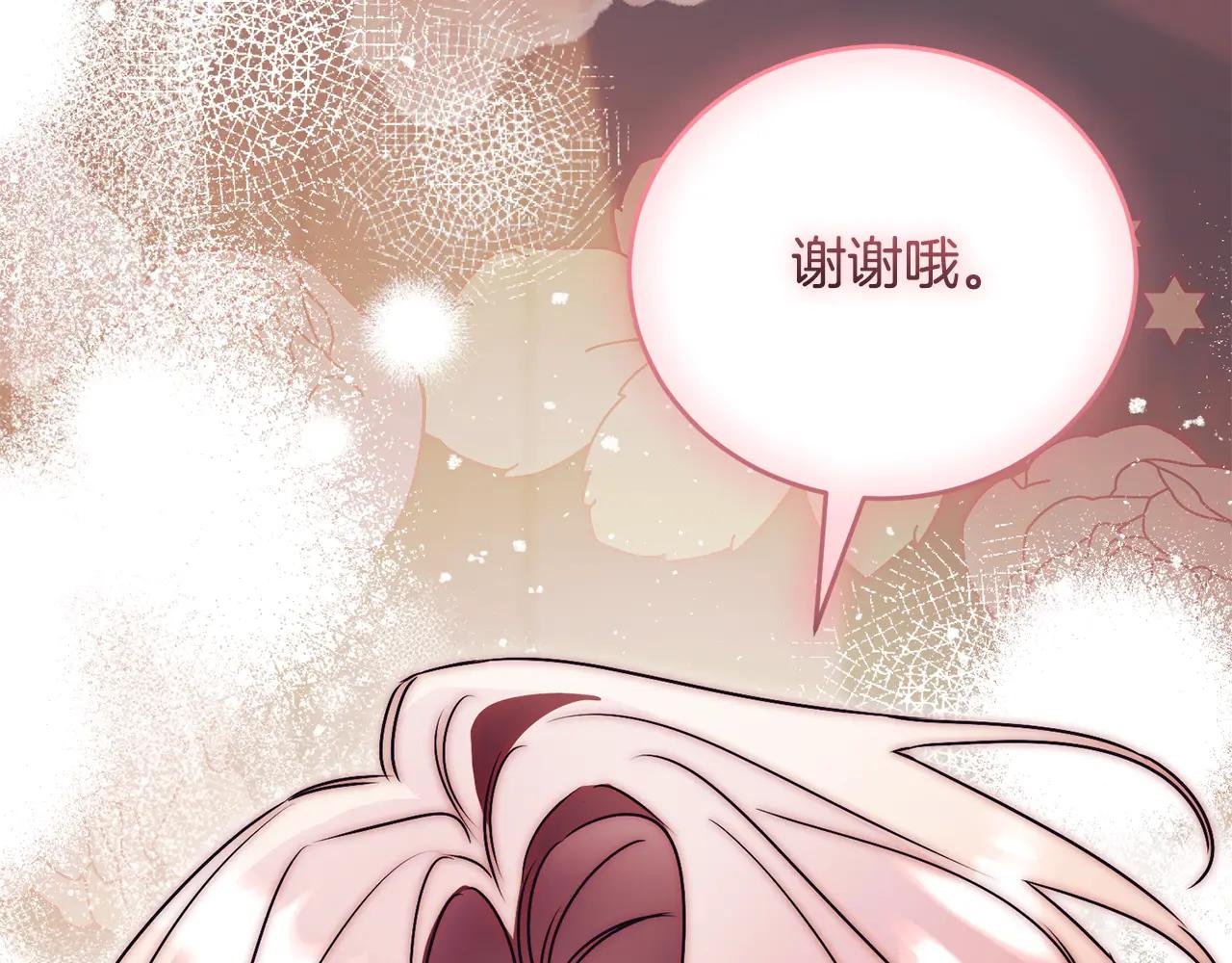 第56话 赴宴的准备