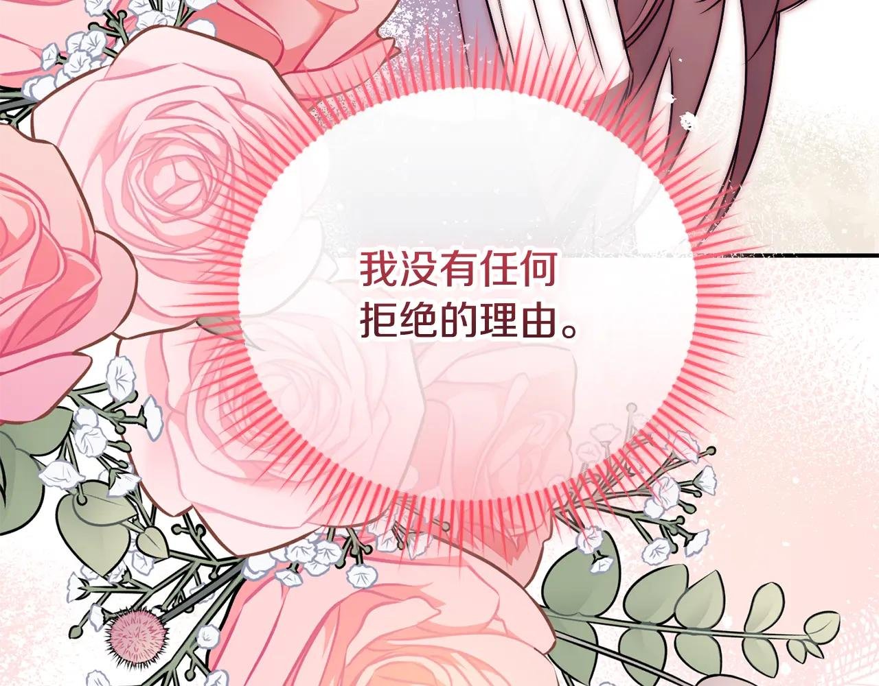 第56话 赴宴的准备
